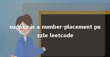 sudoku is a number-placement puzzle leetcode 