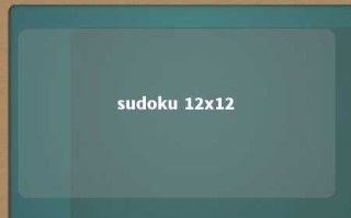 sudoku 12x12 