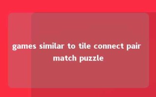 games similar to tile connect pair match puzzle 