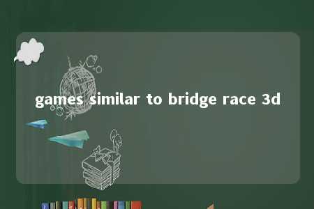 games similar to bridge race 3d -第1张图片-FreeGameStops.com - Your #1 Destination for Free Online Games & Mini Games