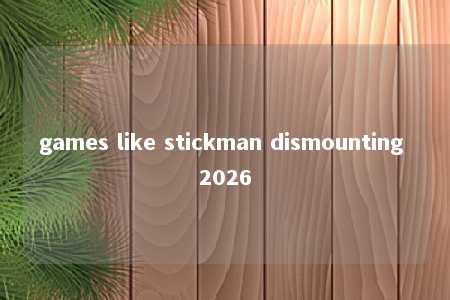 games like stickman dismounting 2026 -第1张图片-FreeGameStops.com - Your #1 Destination for Free Online Games & Mini Games games like stickman dismounting 2026 -第1张图片-FreeGameStops.com - Your #1 Destination for Free Online Games & Mini Games