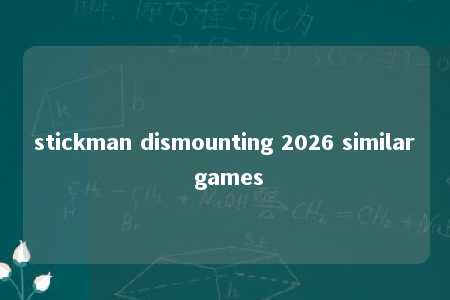 stickman dismounting 2026 similar games -第1张图片-FreeGameStops.com - Your #1 Destination for Free Online Games & Mini Games