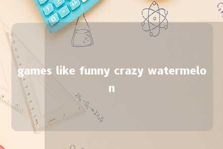 games like funny crazy watermelon -第1张图片-FreeGameStops.com - Your #1 Destination for Free Online Games & Mini Games games like funny crazy watermelon -第1张图片-FreeGameStops.com - Your #1 Destination for Free Online Games & Mini Games