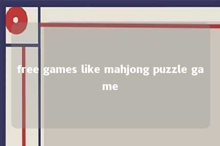 free games like mahjong puzzle game -第1张图片-FreeGameStops.com - Your #1 Destination for Free Online Games & Mini Games free games like mahjong puzzle game -第1张图片-FreeGameStops.com - Your #1 Destination for Free Online Games & Mini Games