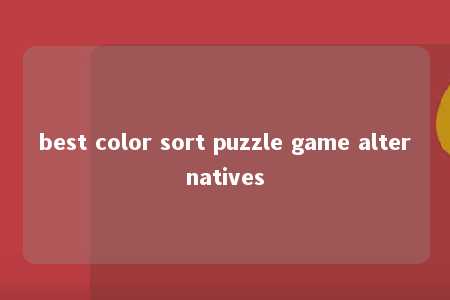 best color sort puzzle game alternatives -第1张图片-FreeGameStops.com - Your #1 Destination for Free Online Games & Mini Games best color sort puzzle game alternatives -第1张图片-FreeGameStops.com - Your #1 Destination for Free Online Games & Mini Games