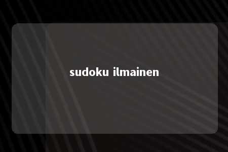 sudoku ilmainen -第1张图片-FreeGameStops.com - Your #1 Destination for Free Online Games & Mini Games