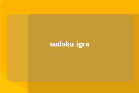sudoku igra -第1张图片-FreeGameStops.com - Your #1 Destination for Free Online Games & Mini Games