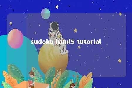 sudoku html5 tutorial -第1张图片-FreeGameStops.com - Your #1 Destination for Free Online Games & Mini Games