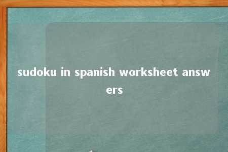 sudoku in spanish worksheet answers -第1张图片-FreeGameStops.com - Your #1 Destination for Free Online Games & Mini Games sudoku in spanish worksheet answers -第1张图片-FreeGameStops.com - Your #1 Destination for Free Online Games & Mini Games