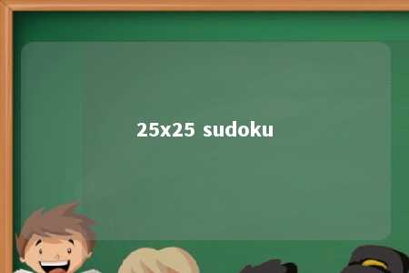 25x25 sudoku -第1张图片-FreeGameStops.com - Your #1 Destination for Free Online Games & Mini Games