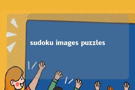 sudoku images puzzles -第1张图片-FreeGameStops.com - Your #1 Destination for Free Online Games & Mini Games sudoku images puzzles -第1张图片-FreeGameStops.com - Your #1 Destination for Free Online Games & Mini Games