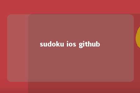sudoku ios github -第1张图片-FreeGameStops.com - Your #1 Destination for Free Online Games & Mini Games