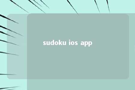 sudoku ios app -第1张图片-FreeGameStops.com - Your #1 Destination for Free Online Games & Mini Games