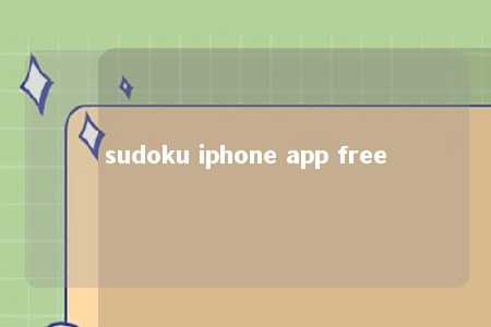 sudoku iphone app free -第1张图片-FreeGameStops.com - Your #1 Destination for Free Online Games & Mini Games sudoku iphone app free -第1张图片-FreeGameStops.com - Your #1 Destination for Free Online Games & Mini Games