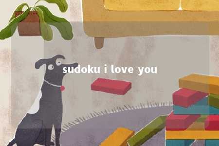 sudoku i love you -第1张图片-FreeGameStops.com - Your #1 Destination for Free Online Games & Mini Games
