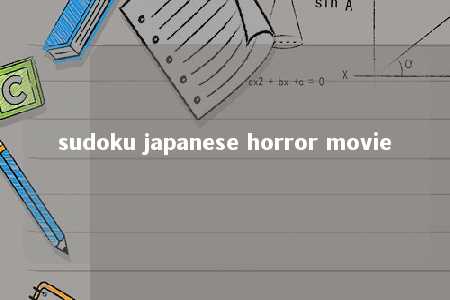 sudoku japanese horror movie -第1张图片-FreeGameStops.com - Your #1 Destination for Free Online Games & Mini Games