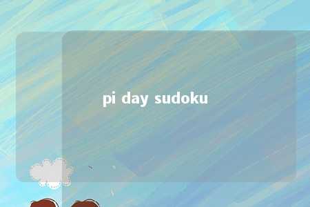 pi day sudoku -第1张图片-FreeGameStops.com - Your #1 Destination for Free Online Games & Mini Games pi day sudoku -第1张图片-FreeGameStops.com - Your #1 Destination for Free Online Games & Mini Games
