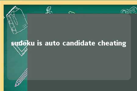 sudoku is auto candidate cheating -第1张图片-FreeGameStops.com - Your #1 Destination for Free Online Games & Mini Games