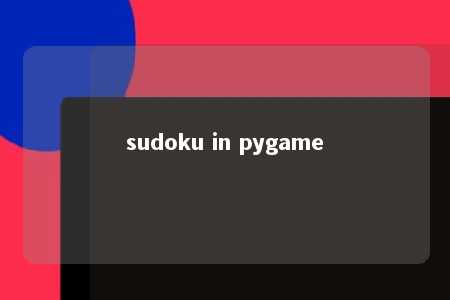 sudoku in pygame -第1张图片-FreeGameStops.com - Your #1 Destination for Free Online Games & Mini Games