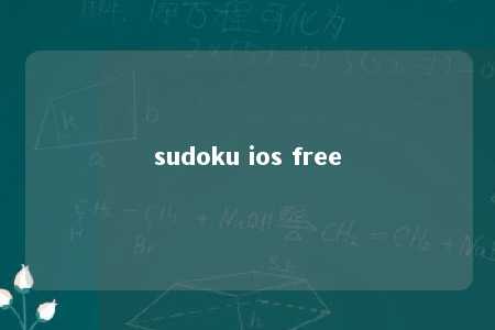 sudoku ios free -第1张图片-FreeGameStops.com - Your #1 Destination for Free Online Games & Mini Games
