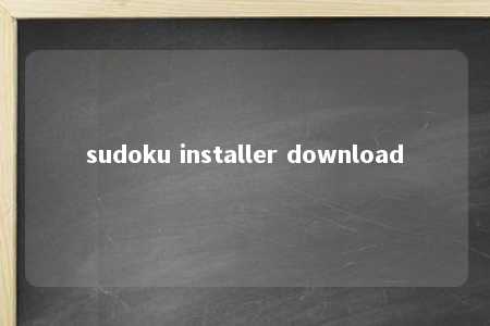 sudoku installer download -第1张图片-FreeGameStops.com - Your #1 Destination for Free Online Games & Mini Games
