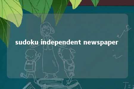 sudoku independent newspaper -第1张图片-FreeGameStops.com - Your #1 Destination for Free Online Games & Mini Games