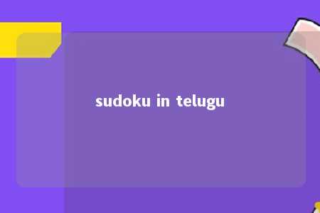 sudoku in telugu -第1张图片-FreeGameStops.com - Your #1 Destination for Free Online Games & Mini Games