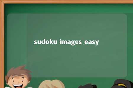 sudoku images easy -第1张图片-FreeGameStops.com - Your #1 Destination for Free Online Games & Mini Games