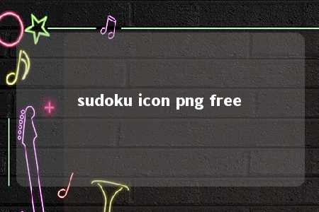sudoku icon png free -第1张图片-FreeGameStops.com - Your #1 Destination for Free Online Games & Mini Games