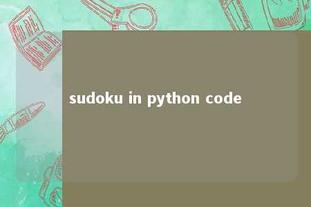 sudoku in python code -第1张图片-FreeGameStops.com - Your #1 Destination for Free Online Games & Mini Games