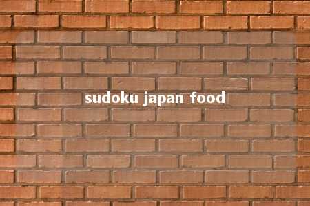sudoku japan food -第1张图片-FreeGameStops.com - Your #1 Destination for Free Online Games & Mini Games