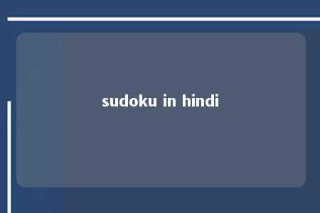 sudoku in hindi -第1张图片-FreeGameStops.com - Your #1 Destination for Free Online Games & Mini Games