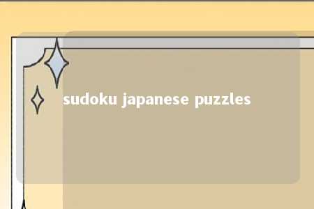 sudoku japanese puzzles -第1张图片-FreeGameStops.com - Your #1 Destination for Free Online Games & Mini Games