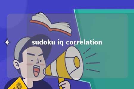 sudoku iq correlation -第1张图片-FreeGameStops.com - Your #1 Destination for Free Online Games & Mini Games