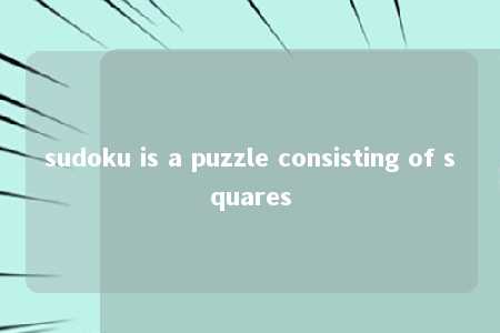 sudoku is a puzzle consisting of squares -第1张图片-FreeGameStops.com - Your #1 Destination for Free Online Games & Mini Games