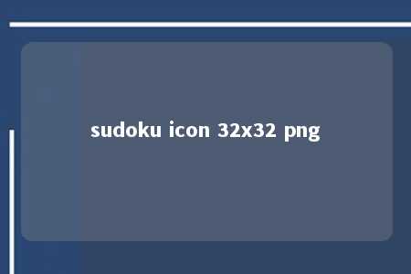 sudoku icon 32x32 png -第1张图片-FreeGameStops.com - Your #1 Destination for Free Online Games & Mini Games