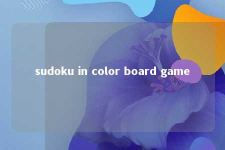 sudoku in color board game -第1张图片-FreeGameStops.com - Your #1 Destination for Free Online Games & Mini Games