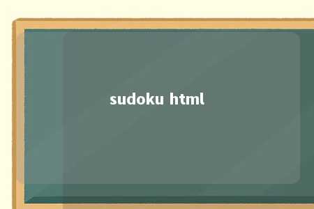sudoku html -第1张图片-FreeGameStops.com - Your #1 Destination for Free Online Games & Mini Games