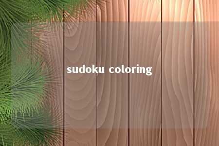 sudoku coloring -第1张图片-FreeGameStops.com - Your #1 Destination for Free Online Games & Mini Games sudoku coloring -第1张图片-FreeGameStops.com - Your #1 Destination for Free Online Games & Mini Games