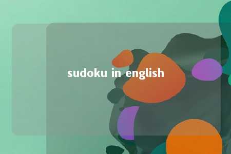 sudoku in english -第1张图片-FreeGameStops.com - Your #1 Destination for Free Online Games & Mini Games