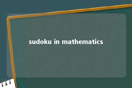 sudoku in mathematics -第1张图片-FreeGameStops.com - Your #1 Destination for Free Online Games & Mini Games