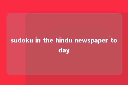 sudoku in the hindu newspaper today -第1张图片-FreeGameStops.com - Your #1 Destination for Free Online Games & Mini Games