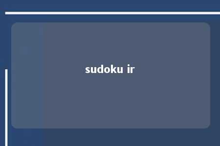 sudoku ir -第1张图片-FreeGameStops.com - Your #1 Destination for Free Online Games & Mini Games