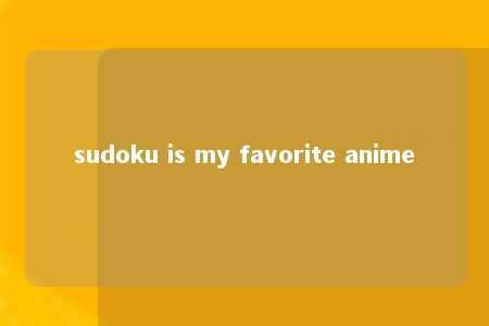 sudoku is my favorite anime -第1张图片-FreeGameStops.com - Your #1 Destination for Free Online Games & Mini Games