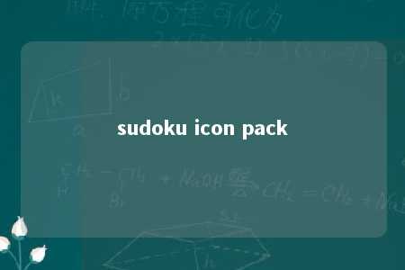 sudoku icon pack -第1张图片-FreeGameStops.com - Your #1 Destination for Free Online Games & Mini Games