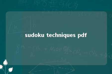 sudoku techniques pdf -第1张图片-FreeGameStops.com - Your #1 Destination for Free Online Games & Mini Games