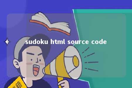 sudoku html source code -第1张图片-FreeGameStops.com - Your #1 Destination for Free Online Games & Mini Games