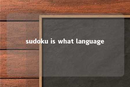 sudoku is what language -第1张图片-FreeGameStops.com - Your #1 Destination for Free Online Games & Mini Games