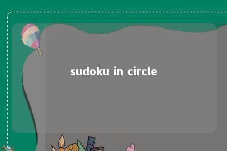 sudoku in circle -第1张图片-FreeGameStops.com - Your #1 Destination for Free Online Games & Mini Games