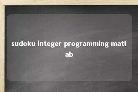 sudoku integer programming matlab -第1张图片-FreeGameStops.com - Your #1 Destination for Free Online Games & Mini Games